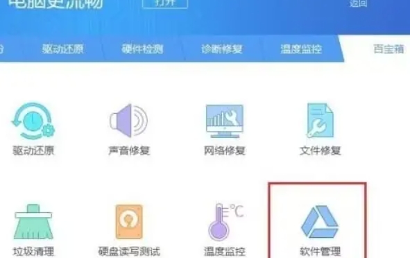 驱动精灵,驱动精灵下载