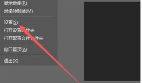 OBSStudio,OBSStudio下载