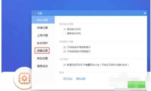 驱动精灵,驱动精灵下载
