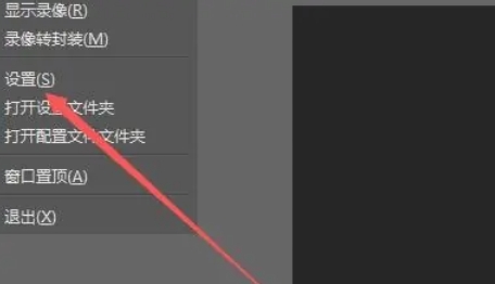OBSStudio,OBSStudio下载