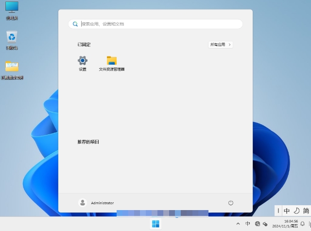 【最安全的 Windows】Windows11 23H2 64位 最新企业版,【最安全的 Windows】Windows11 23H2 64位 最新企业版最新下载