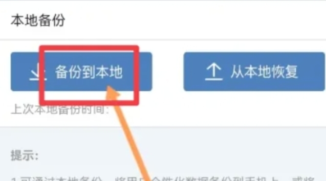 通达信,通达信下载