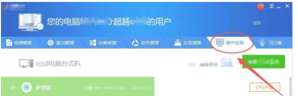 驱动精灵,驱动精灵下载