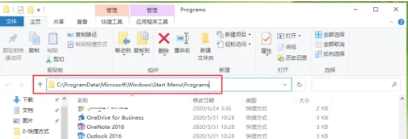 word 2016,word 2016最新下载