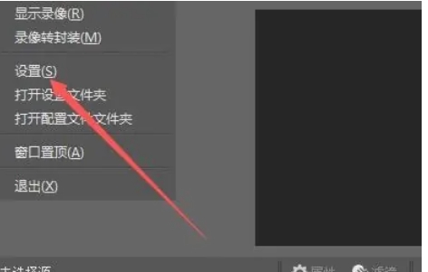 OBSStudio,OBSStudio下载