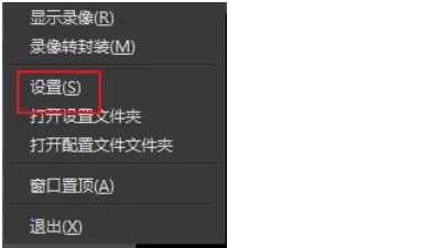 OBSStudio,OBSStudio下载