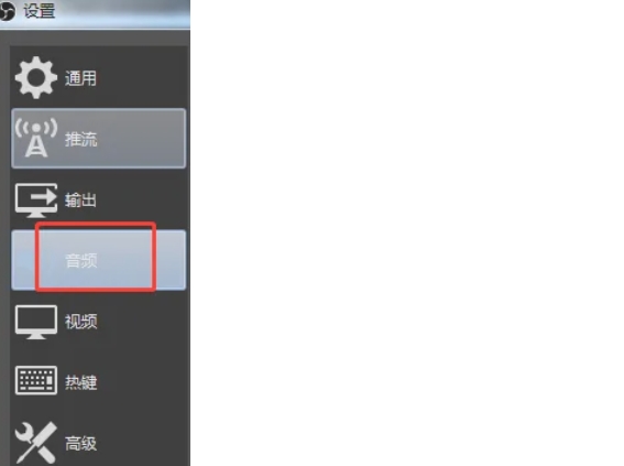 OBSStudio,OBSStudio下载