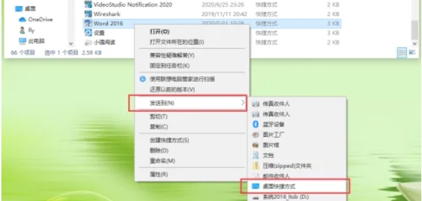 word 2016,word 2016最新下载
