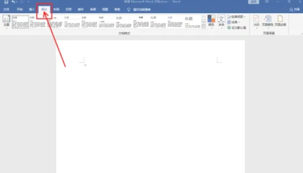 word2016,word2016最新下载