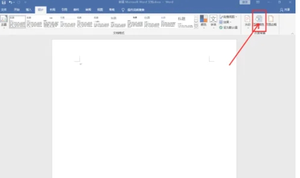 word2016,word2016最新下载