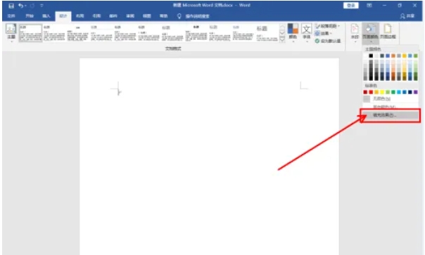word2016,word2016最新下载