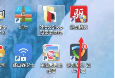 驱动精灵,驱动精灵下载