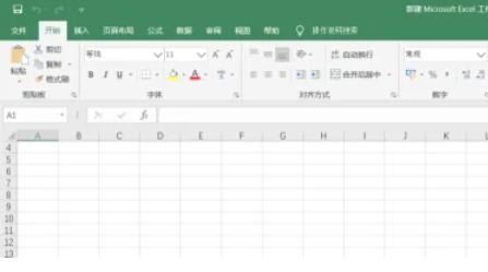 word 2016,word 2016最新下载