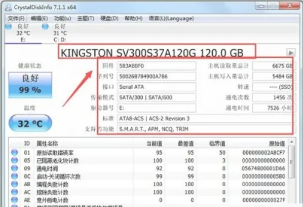 CrystalDiskInfo,CrystalDiskInfo下载