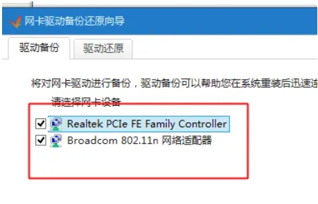 驱动精灵,驱动精灵下载