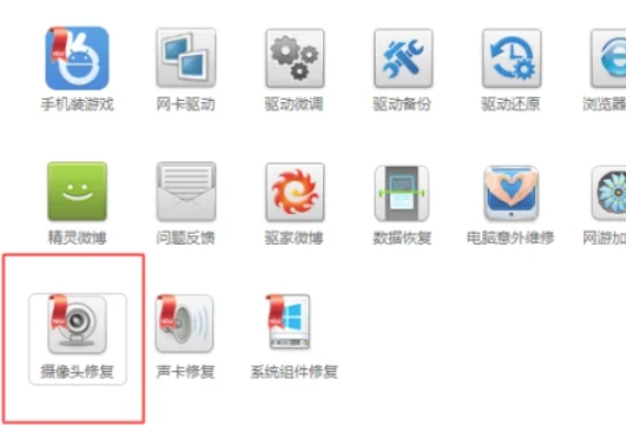 驱动精灵,驱动精灵下载