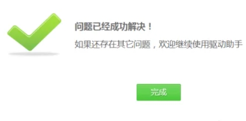 驱动精灵,驱动精灵下载