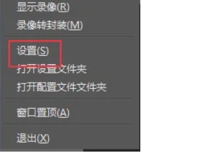 OBSStudio,OBSStudio下载