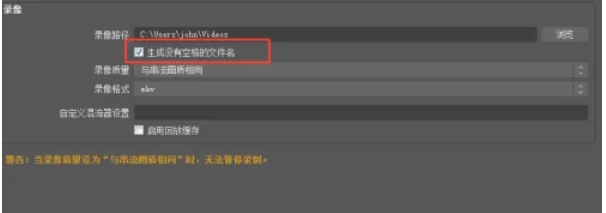 OBSStudio,OBSStudio下载