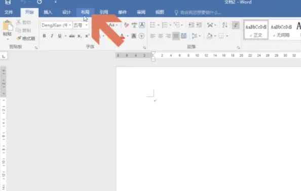 word 2016,word 2016最新下载