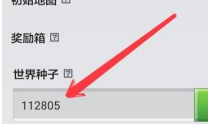 我的世界,我的世界下载