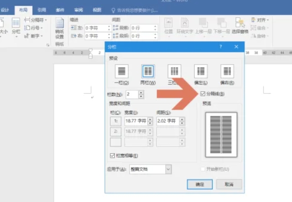 word 2016,word 2016最新下载