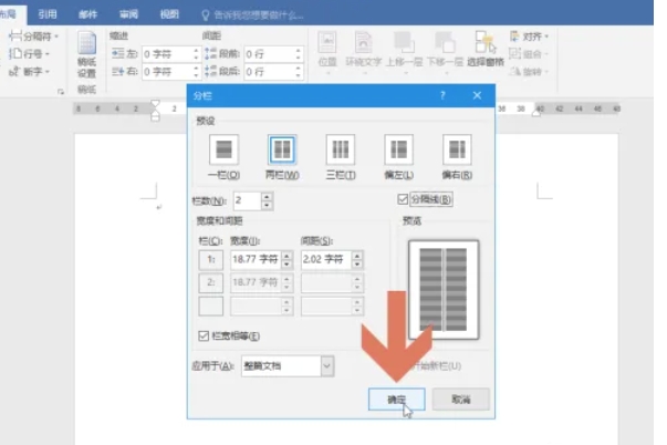 word 2016,word 2016最新下载