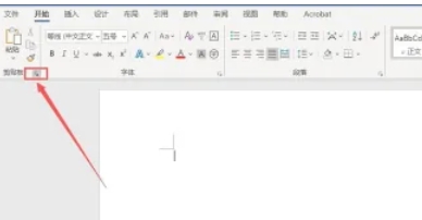 word 2016,word 2016最新下载