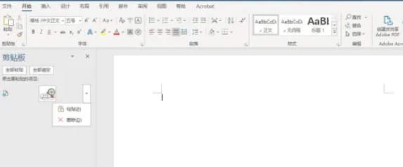 word 2016,word 2016最新下载