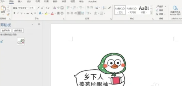 word 2016,word 2016最新下载