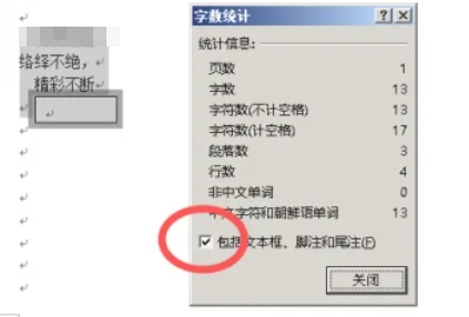 word 2016,word 2016最新下载