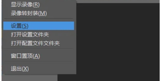 OBSStudio,OBSStudio下载