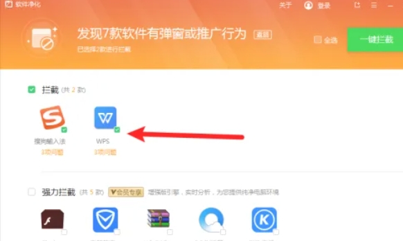 驱动精灵,驱动精灵下载