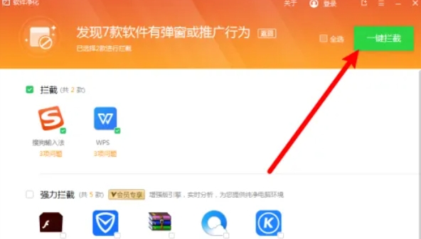 驱动精灵,驱动精灵下载