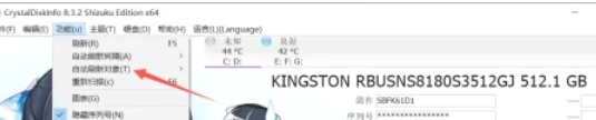 CrystalDiskInfo,CrystalDiskInfo下载