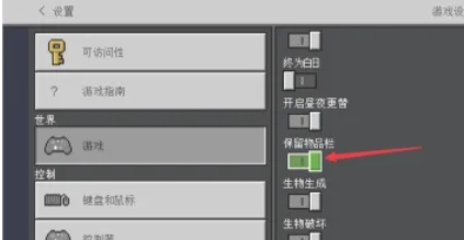我的世界,我的世界下载