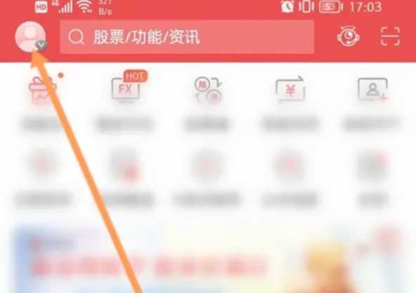 通达信,通达信下载