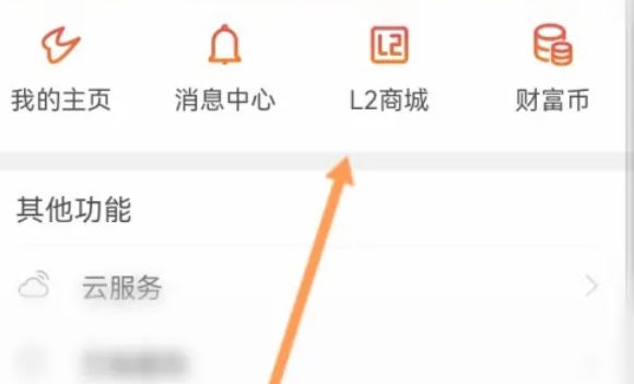 通达信,通达信下载