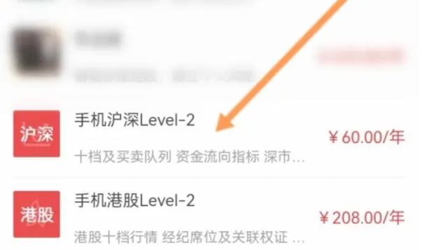 通达信,通达信下载
