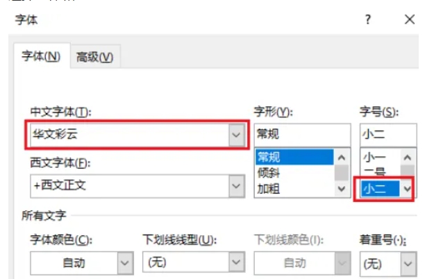 word 2016,word 2016最新下载