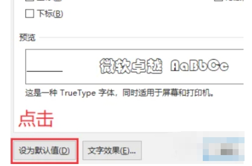 word 2016,word 2016最新下载