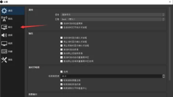 OBSStudio,OBSStudio下载