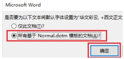 word 2016,word 2016最新下载