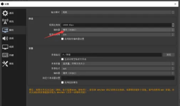 OBSStudio,OBSStudio下载