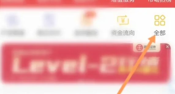 通信达,通信达下载