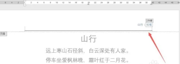 word 2016,word 2016最新下载