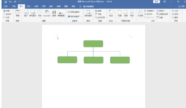word 2016,word 2016最新下载