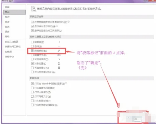 word 2016,word 2016最新下载