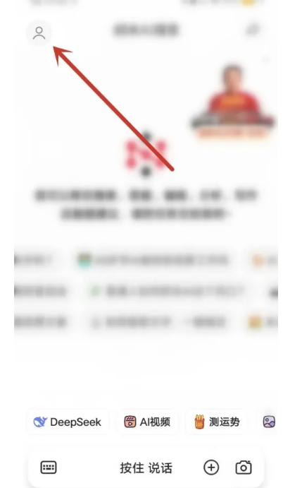 纳米AI搜索下载