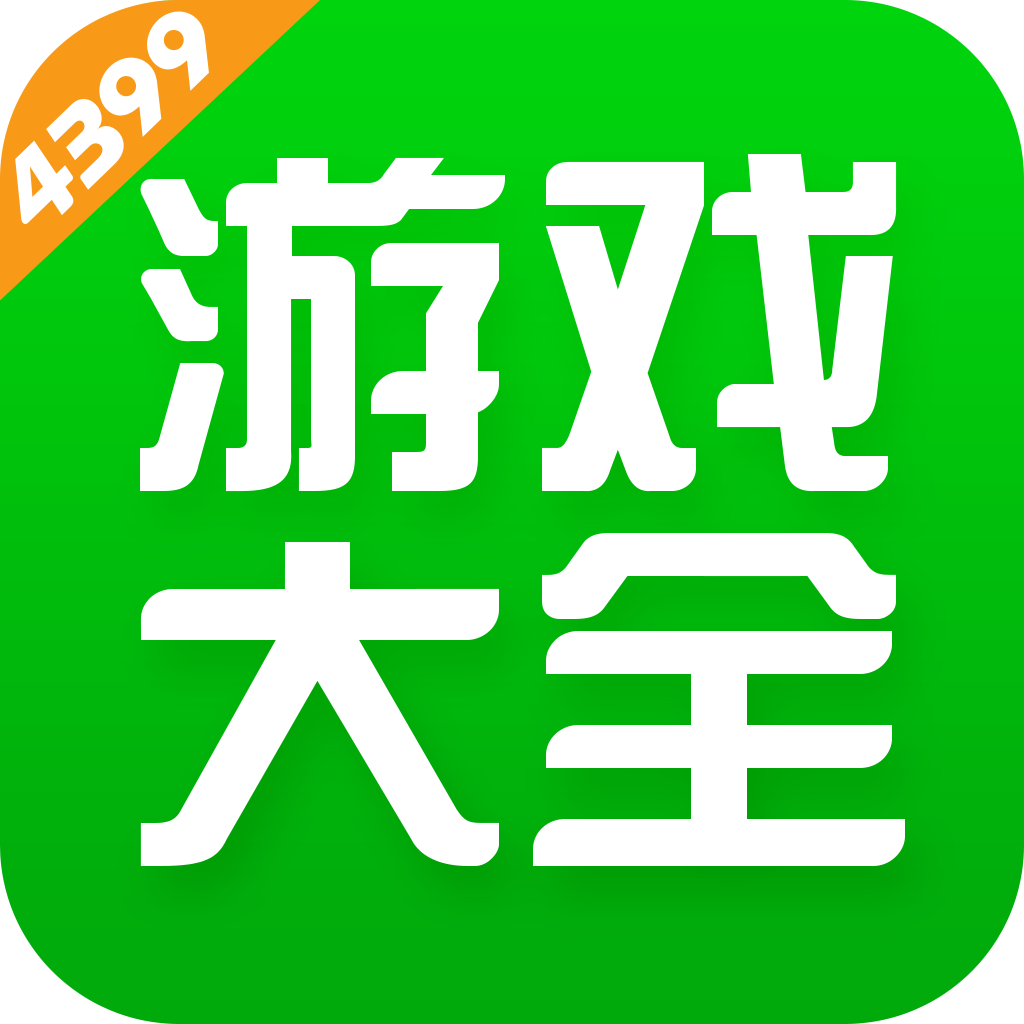 4399游戏盒如何使用游戏工具?-4399游戏盒使用游戏工具的方法